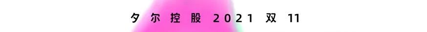 微信圖片_20211117112134.jpg