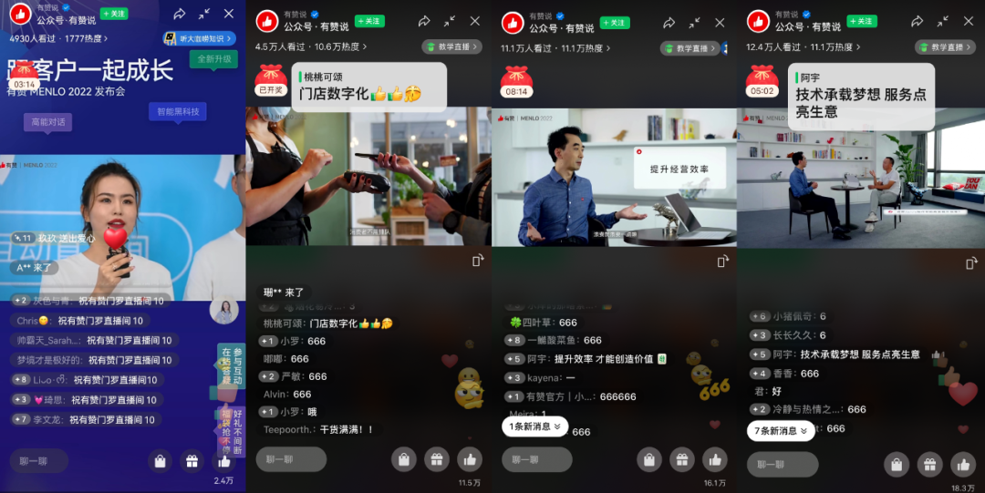 微信圖片_20220725161656.png