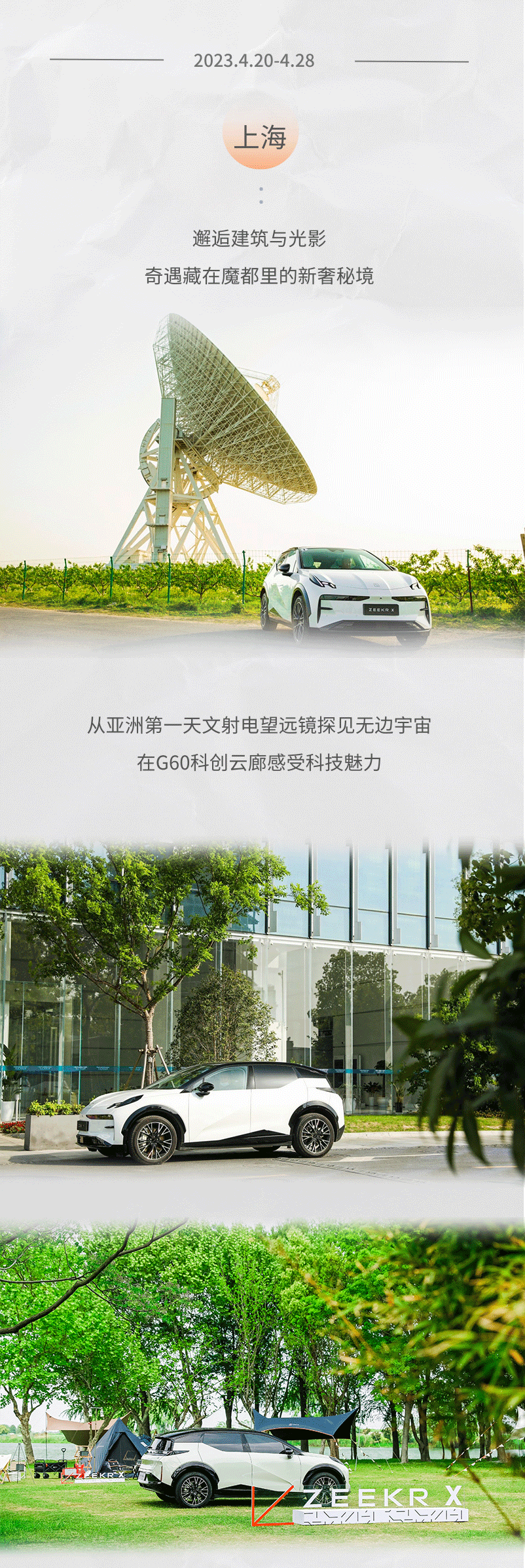 長圖源文件_03.gif